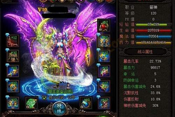 雷霆之怒特殊裝備有哪些 攻擊力提升技巧