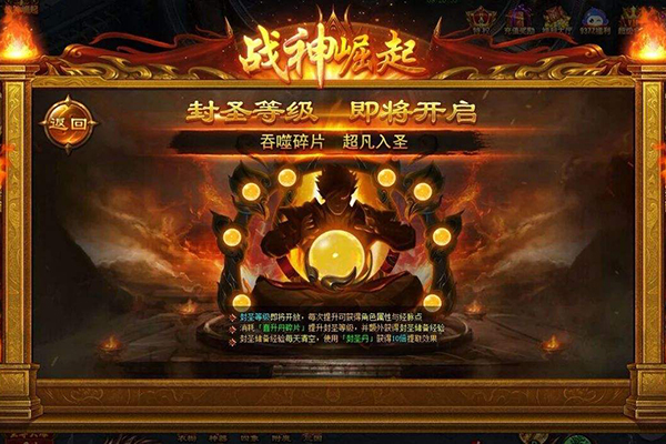 雷霆之怒武器獲取途徑有哪些 裝備強(qiáng)化攻略