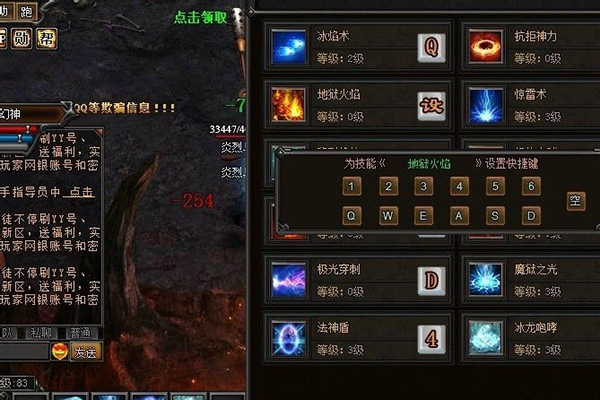 雷霆之怒怒炎戰(zhàn)狂技能有哪些 特殊技能攻略