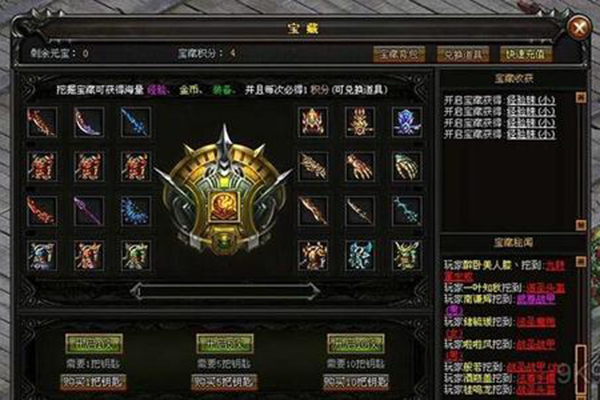 雷霆之怒寶藏鑰匙有什么用 技能升級攻略