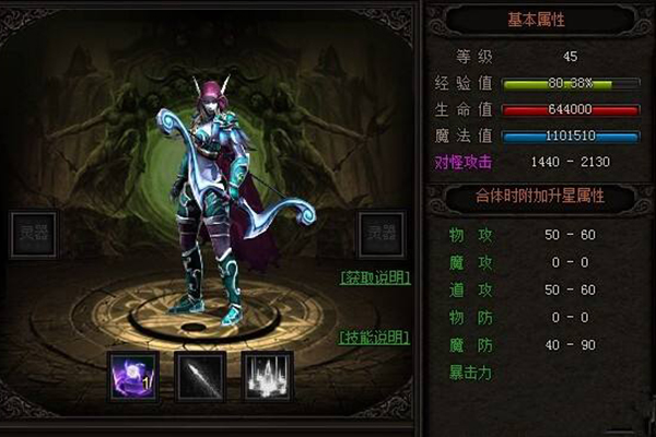 雷霆之怒幻神合體種類有哪些 幻神合體玩法介紹