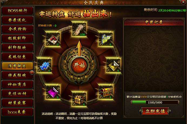 攻鎩龍珠碎片作用 綁元獲取的N種方法