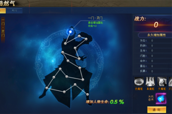 七戰(zhàn)練體丹有什么用 跨服區(qū)群雄匯聚玩法介紹