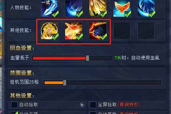 七戰(zhàn)天賦有哪些 養(yǎng)丹大戰(zhàn)詳細(xì)攻略