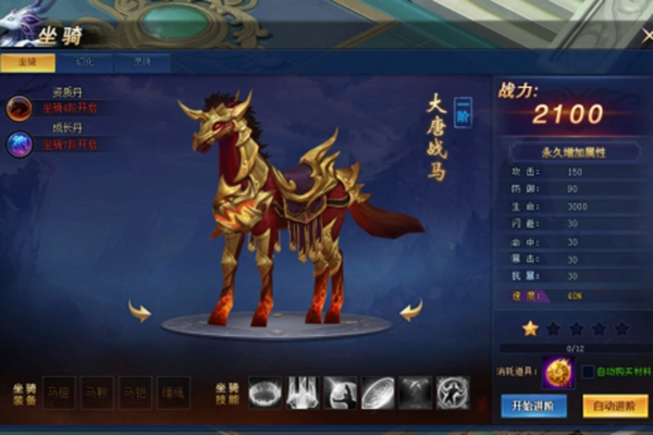 七戰(zhàn)天賦有哪些 養(yǎng)丹大戰(zhàn)詳細(xì)攻略