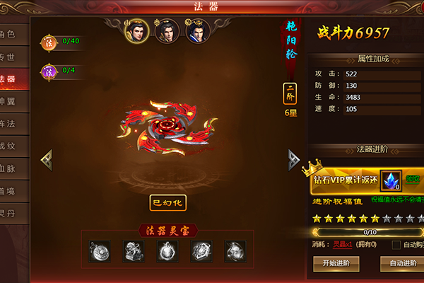長(zhǎng)歌行神器分別有哪些 法器用途介紹