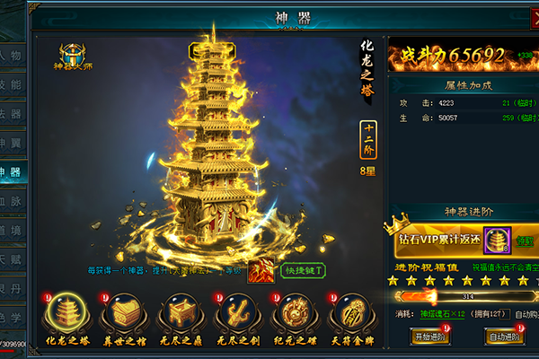 長(zhǎng)歌行神器分別有哪些 法器用途介紹