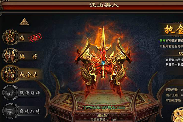 長(zhǎng)歌行通關(guān)大秘境有哪些獎(jiǎng)勵(lì) 輕松拿下豐厚獎(jiǎng)勵(lì)