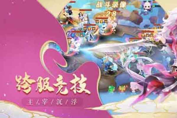 回合制手游排行榜2020前十名 夢(mèng)幻西游手游分析
