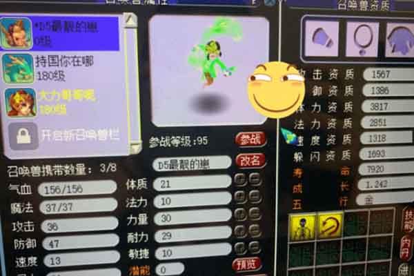 夢幻西游吸附石規(guī)律 吸附石玩法攻略
