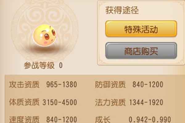 泡泡祈福石掉落概率 寵物泡泡獲取攻略