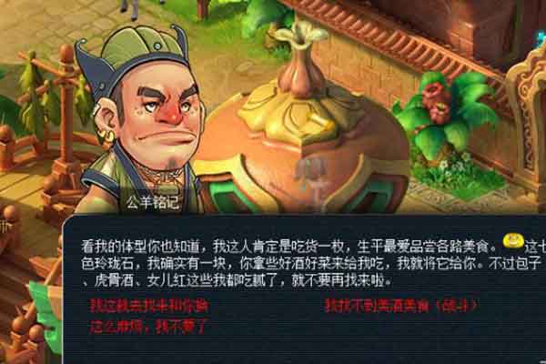 七色玲瓏石任務性價比 任務獎勵詳細分析