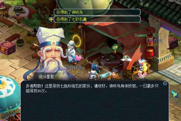 七色玲瓏石任務性價比 任務獎勵詳細分析