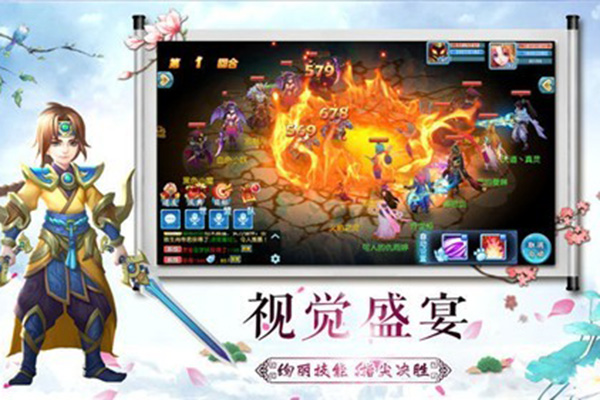 仙夢奇緣手游怎么樣 職業(yè)選擇攻略