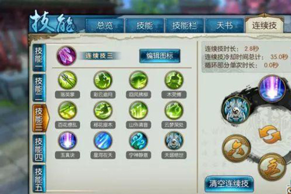 云夢是什么游戲里面的角色 云夢技能分析