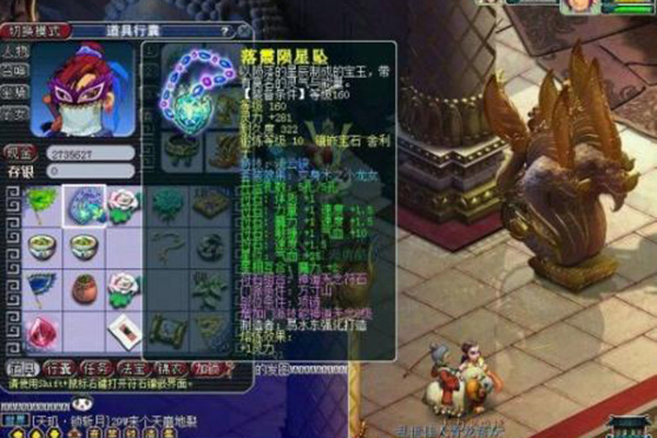 夢幻西游各門派星石組合 星石屬性分析