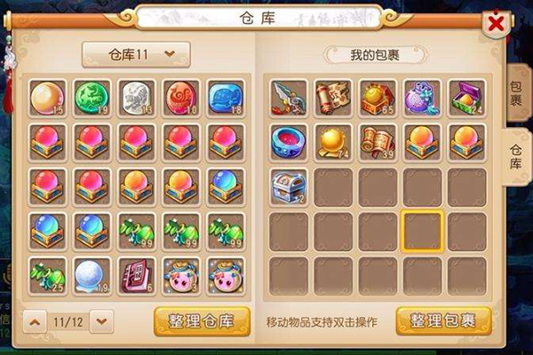 夢幻西游手游玲瓏石有什么用 玲瓏石任務(wù)攻略