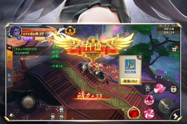 靈劍online有哪些版本 戰(zhàn)斗力提升攻略