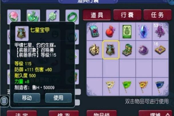 夢(mèng)幻互通版每天刷什么 帶你快速上手