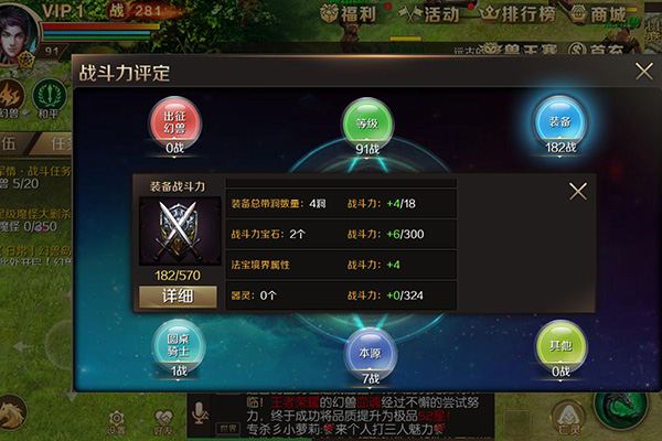 魔域手游軍團職位什么時候更新 軍團如何創(chuàng)建