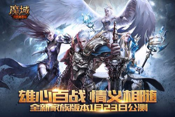 魔域手游無限掉魔石版介紹 游戲戰(zhàn)斗力具體分析