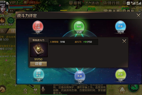 魔域手游一個手機(jī)怎么玩兩個號 游戲幻獸玩法介紹