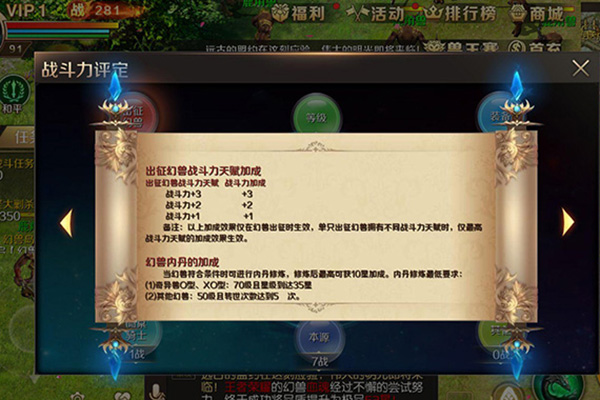 魔域怎么合寶寶快100星 寶寶合成攻略