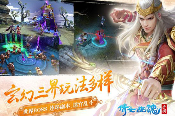 倩女幽魂手游蝶客怎么樣 職業(yè)背景故事介紹