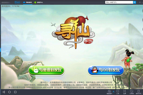 2020年尋仙現(xiàn)在還有人玩嗎 游戲好玩嗎