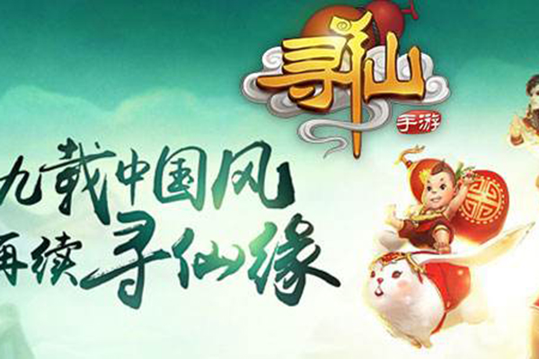 2020尋仙手游后期最強(qiáng)職業(yè) 靈石獲取攻略