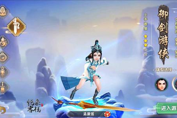 2020尋仙手游后期最強(qiáng)職業(yè) 靈石獲取攻略