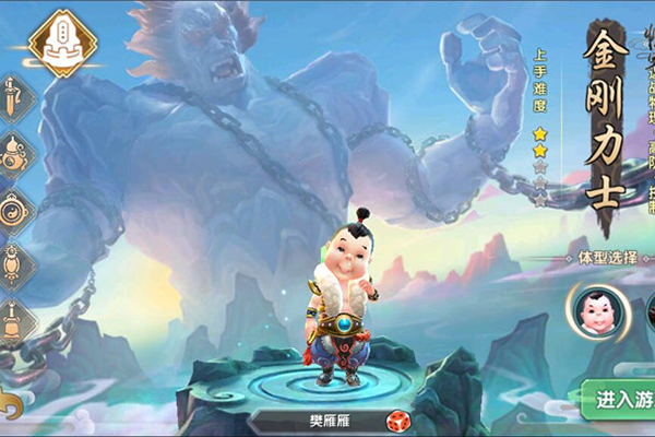尋仙手游后期最強(qiáng)職業(yè) 金剛力士介紹