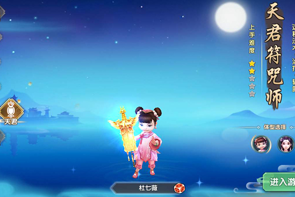 尋仙手游后期最強(qiáng)職業(yè) 金剛力士介紹