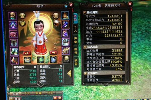 尋仙手游后期最強(qiáng)職業(yè) 金剛力士介紹