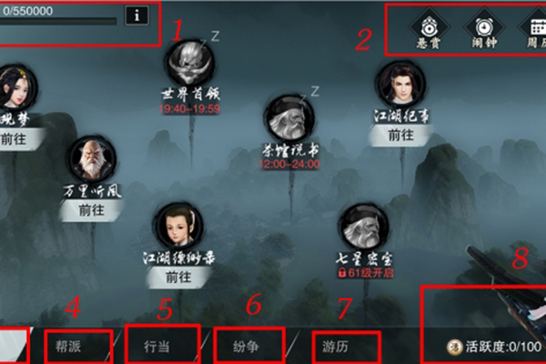 楚留香改名了游戲數(shù)據(jù)還在嗎 快速給你答案