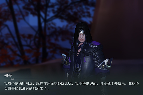 楚留香手游npc語錄 新手福利介紹