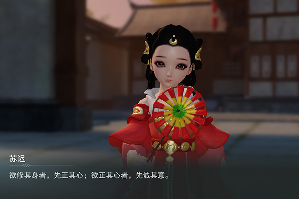 楚留香手游npc語錄 新手福利介紹