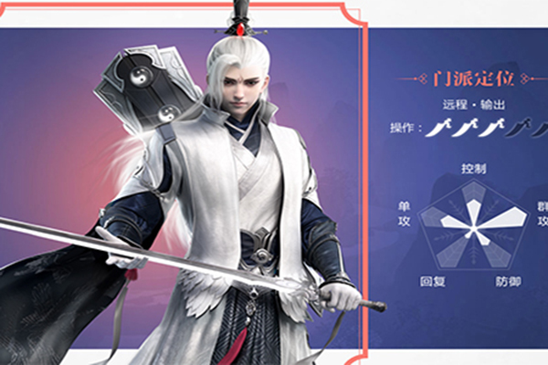 楚留香手游親兒子職業(yè) 游戲新玩法介紹