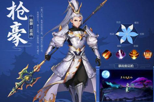 新武林外傳職業(yè)推薦2020 職業(yè)優(yōu)缺點(diǎn)分析
