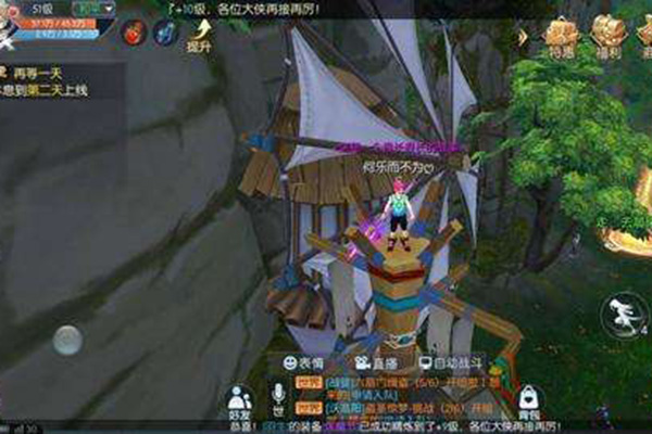 手游武林外傳稀有稱號 稱號稀有度分析