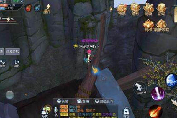 手游武林外傳稀有稱號 稱號稀有度分析