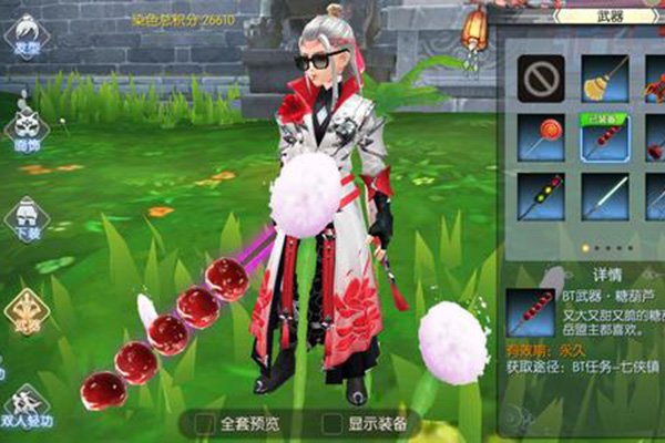 武林外傳手游幾天開新區(qū) 為你快速揭秘