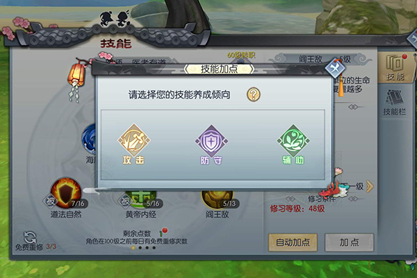 武林外傳手游雷老五隱藏任務(wù) 任務(wù)完成全攻略
