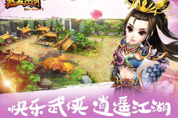 熱血江湖手游職業(yè)選擇 前期職業(yè)與后期職業(yè)攻略