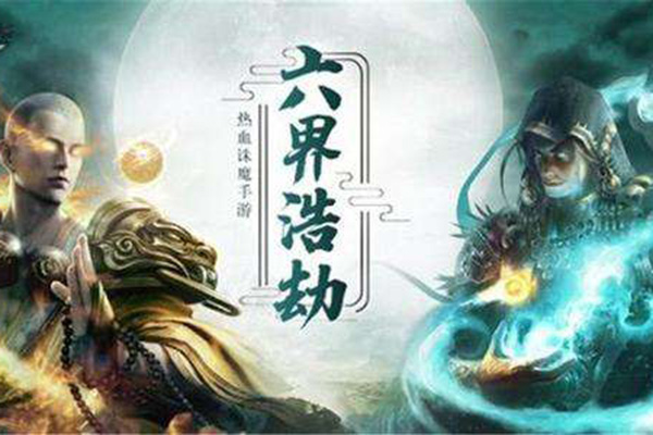 開局選地藏是什么游戲 游戲特點(diǎn)大公開