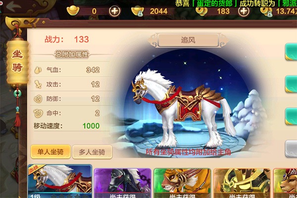 熱血江湖手游卡級(jí)有什么用 離線經(jīng)驗(yàn)的妙用
