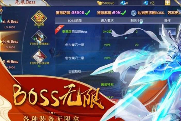有地藏職業(yè)的手游叫什么 游戲亮點介紹