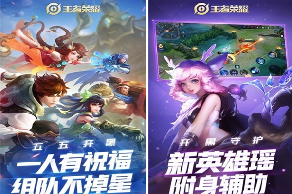 騰訊手機游戲大全有哪些，王者榮耀最好玩（還有這三種）