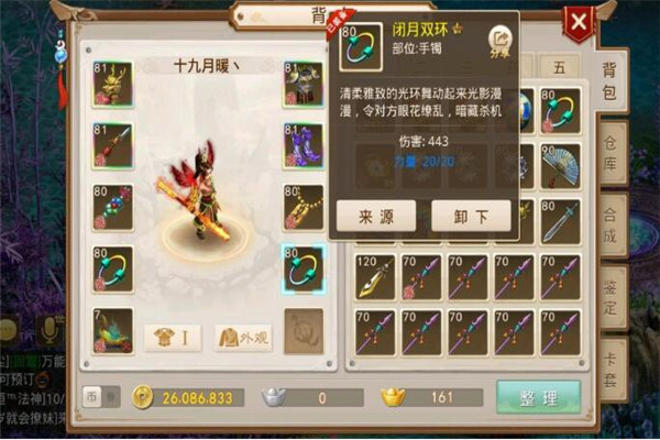 手游交易平臺(tái)怎么選，關(guān)注規(guī)模和安全（手續(xù)費(fèi)也很重要）