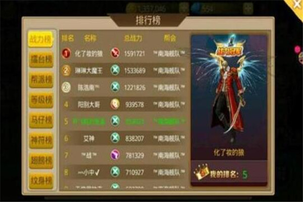手游交易平臺(tái)怎么選，關(guān)注規(guī)模和安全（手續(xù)費(fèi)也很重要）